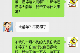 贷款逾期为什么被催收？揭秘逾期贷款催收背后的原因